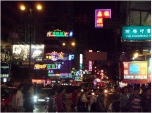 Hong Kong at night