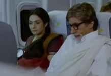 A still from English Vinglish