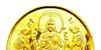 Gold Coin