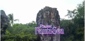 Phuket Fantasea