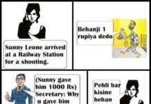 Sunny Leone joke