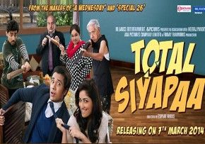 Total Siyaapa