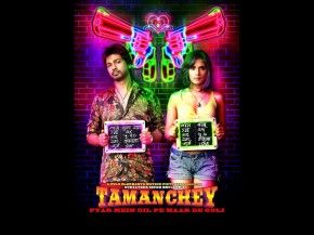 First look of Richa Chadda-Nikhil Dwivedi inTamanchey