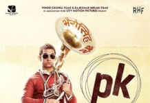 PK second poster