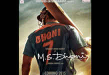 First look of MS Dhoni's biopic