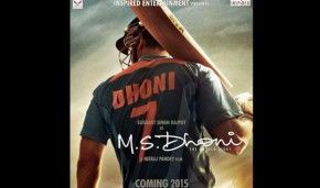 First look of MS Dhoni's biopic 