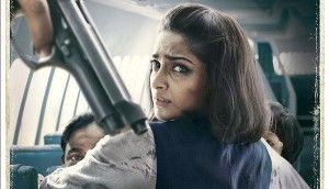 Sonam Kapoor’s Movie ‘Neerja’