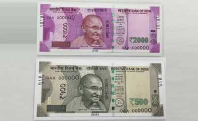 New currency notes