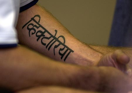 David Beckham Sleeve Tattoos 