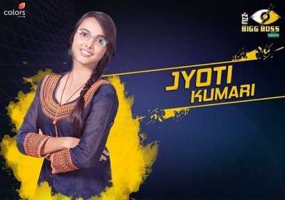 Jyoti Kumari