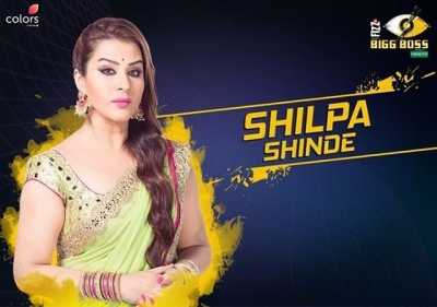 Shilpa Shinde