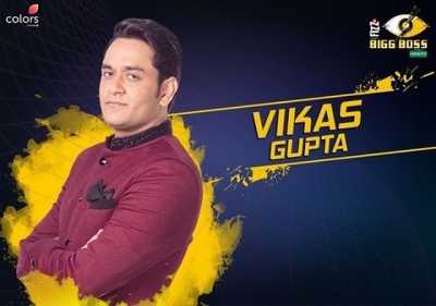 Vikas Gupta