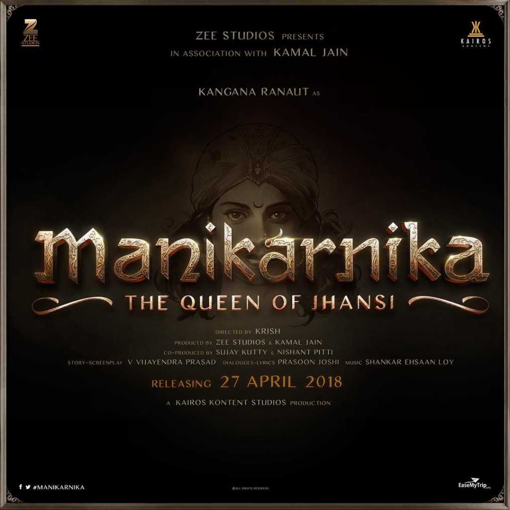 ManiKarnika