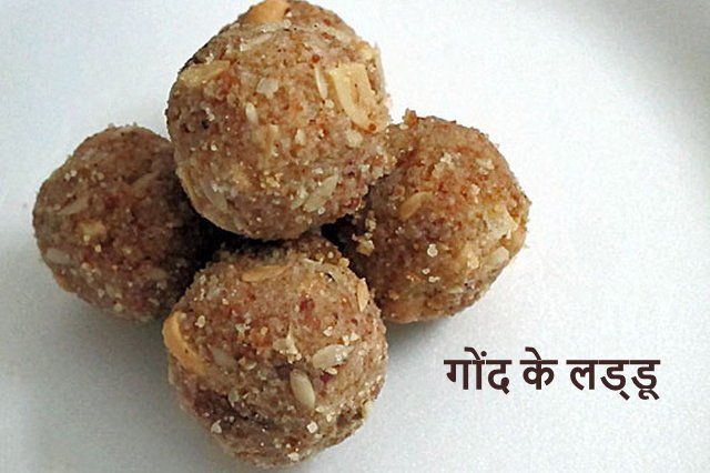 Gond Laddoo/lifestyletips.in