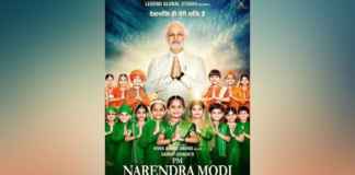 PM Narendra Modi trailer turned into memes